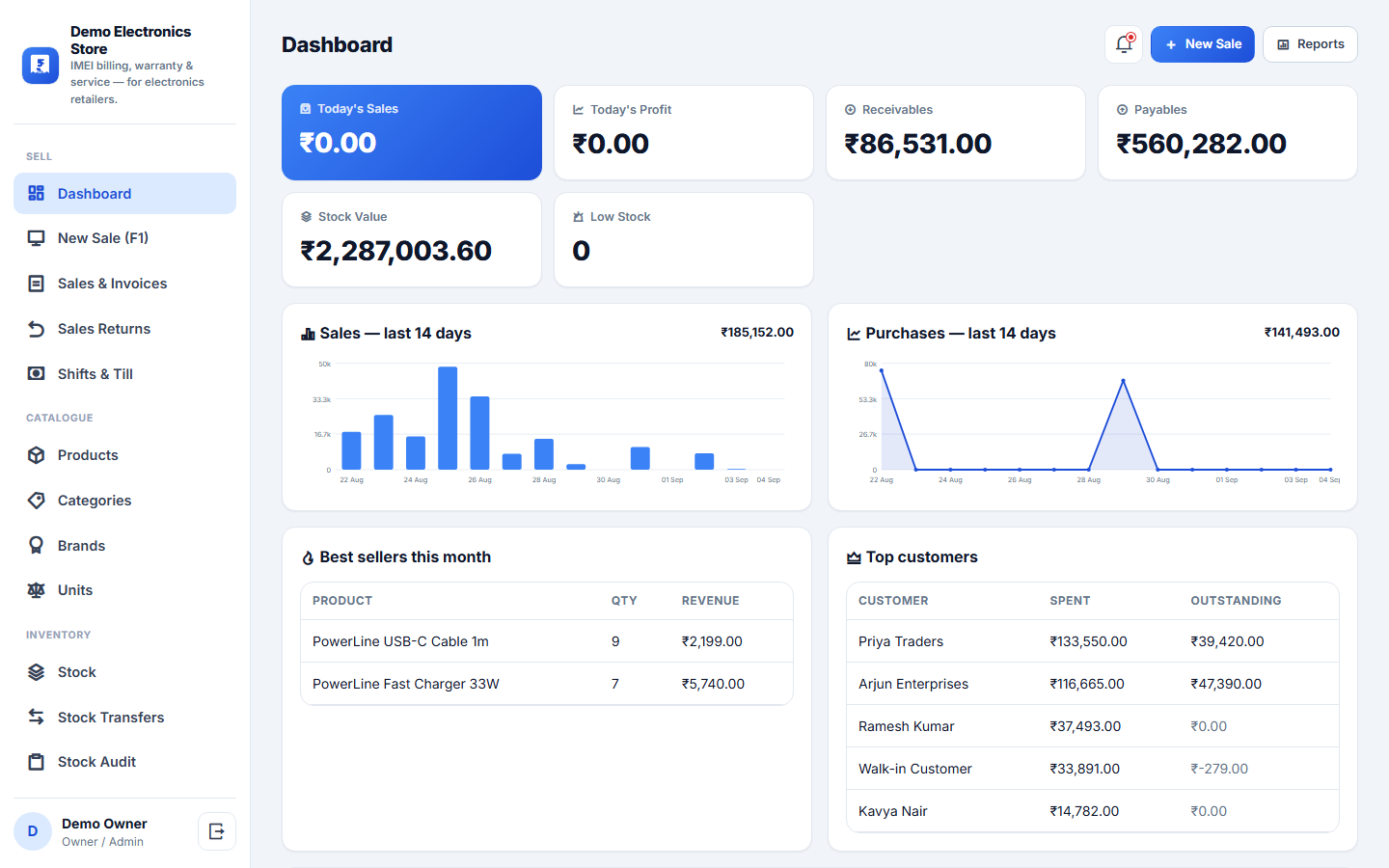Electronics Store Billing, Warranty & Service Management Software screenshot