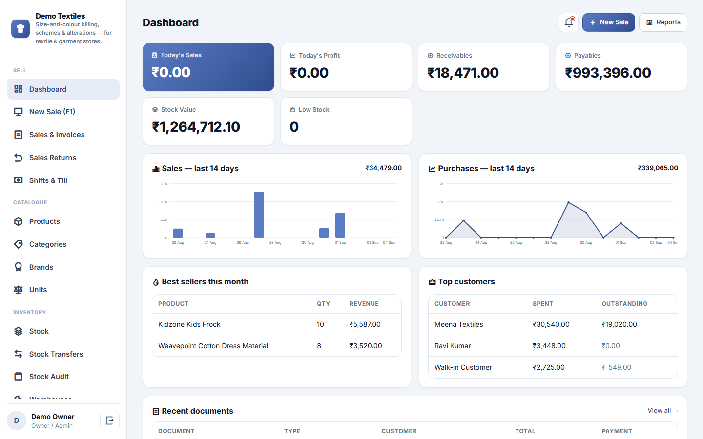 Textile & Garment Store Billing, Schemes & Alterations Management Software screenshot