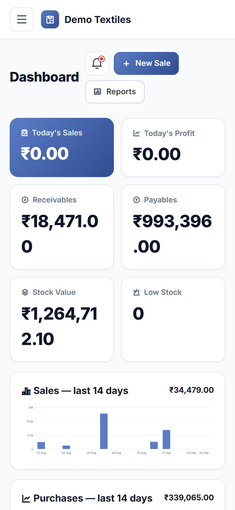 Textile & Garment Store Billing, Schemes & Alterations Management Software screenshot
