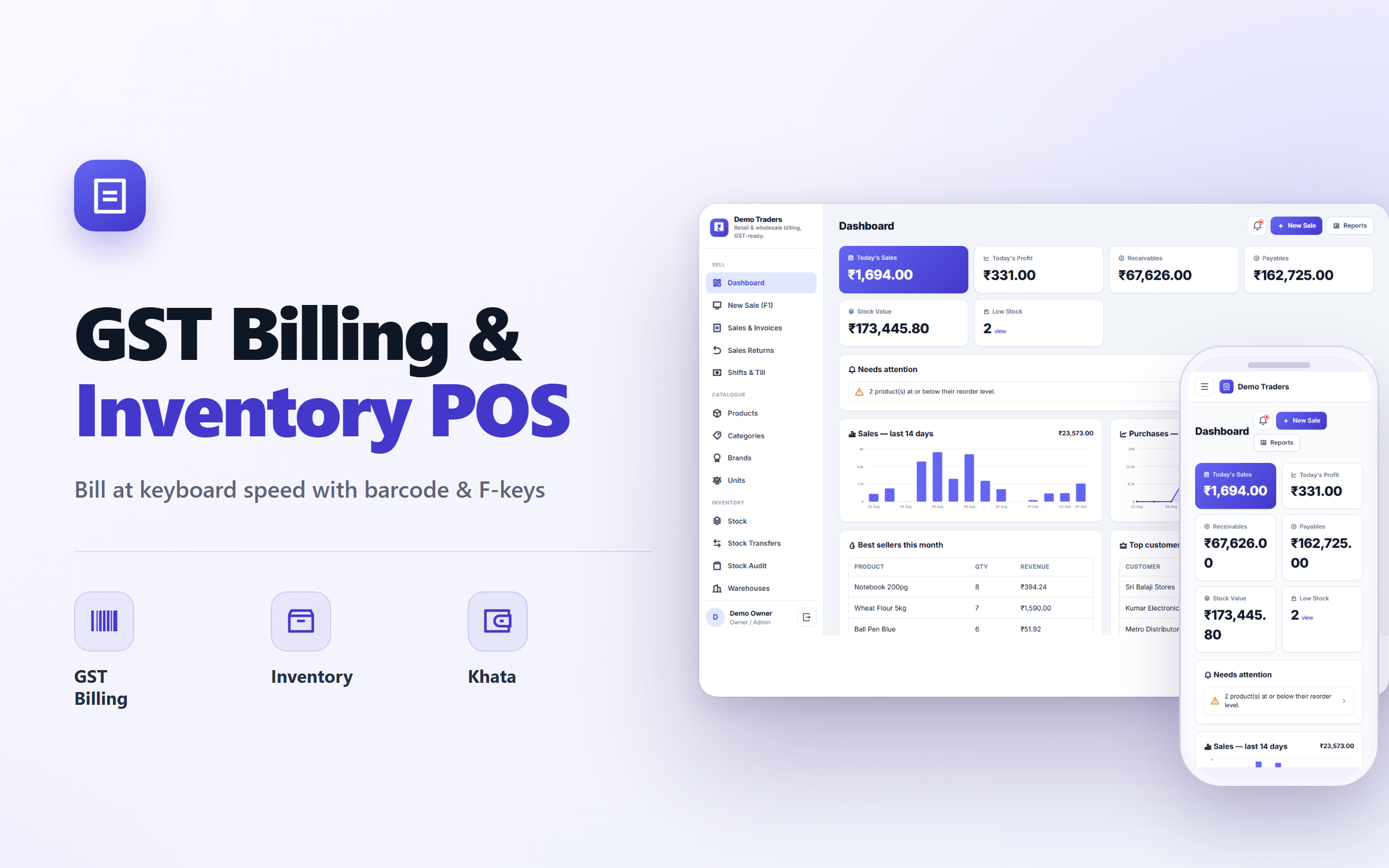 GST Billing & Inventory POS Software