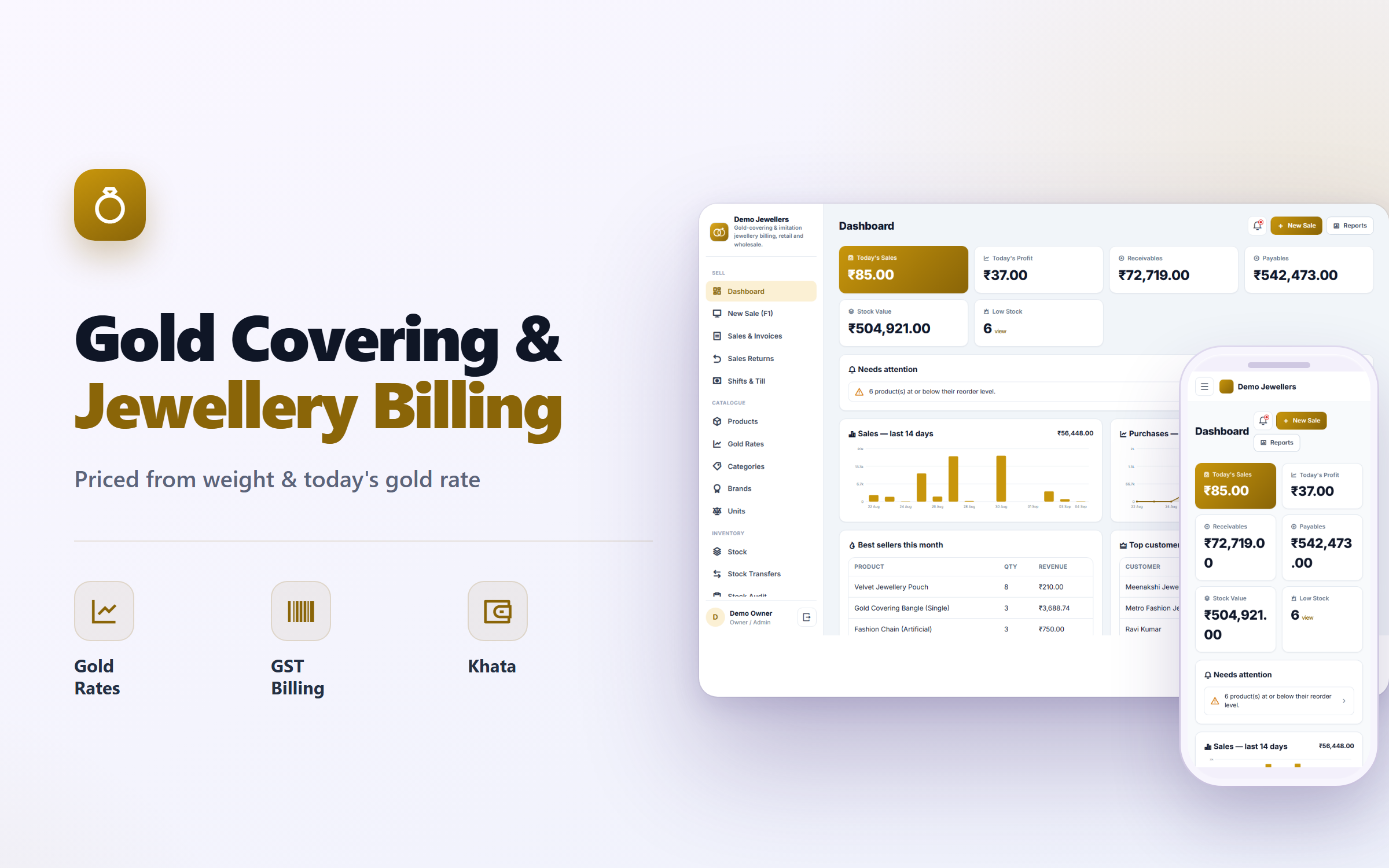 Gold Covering & Jewellery Billing Software
