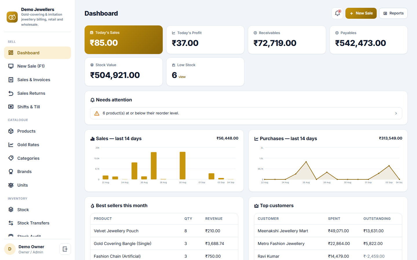 Gold Covering & Jewellery Billing Software screenshot