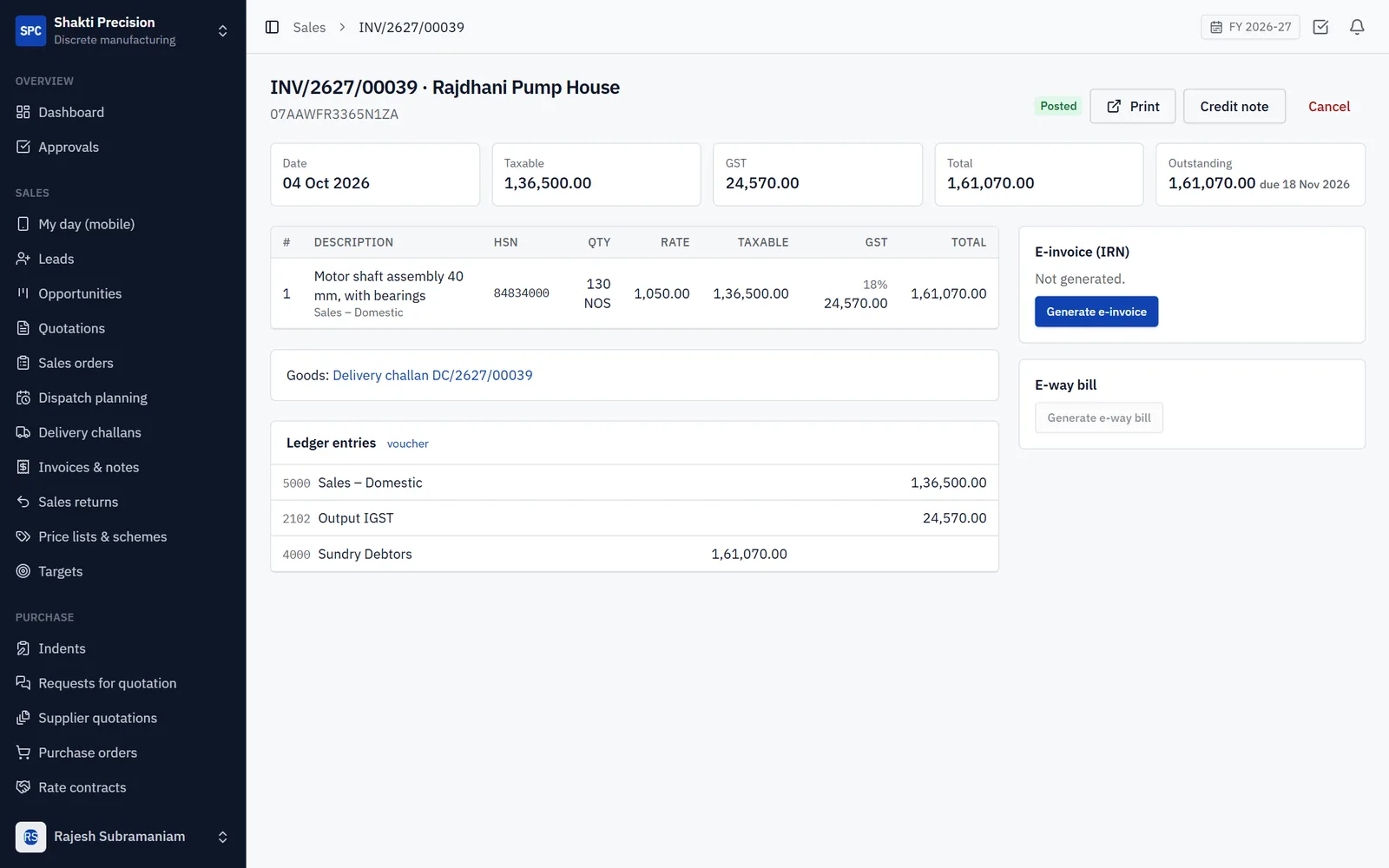 Manufacturing ERP Software screenshot