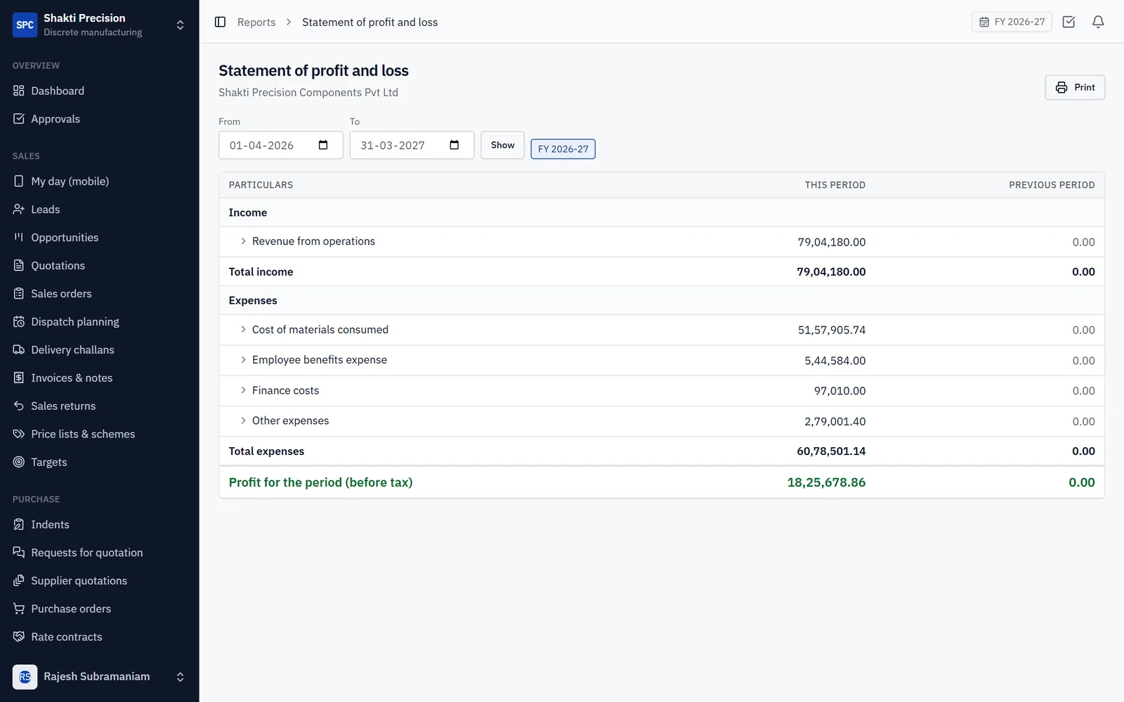 Manufacturing ERP Software screenshot