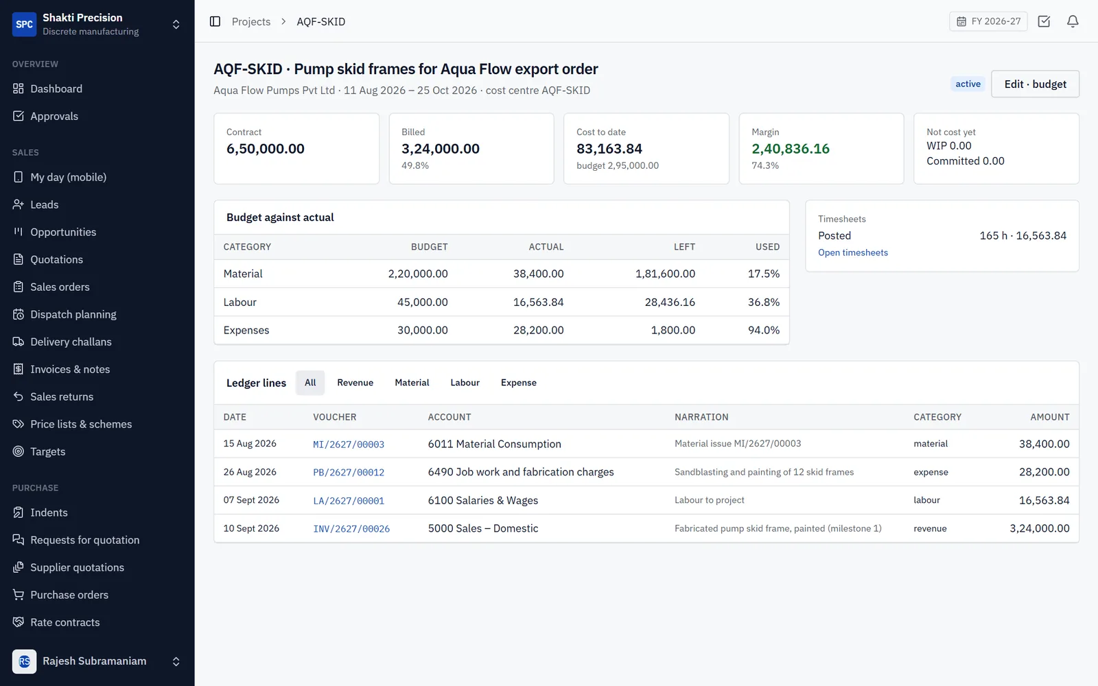 Manufacturing ERP Software screenshot