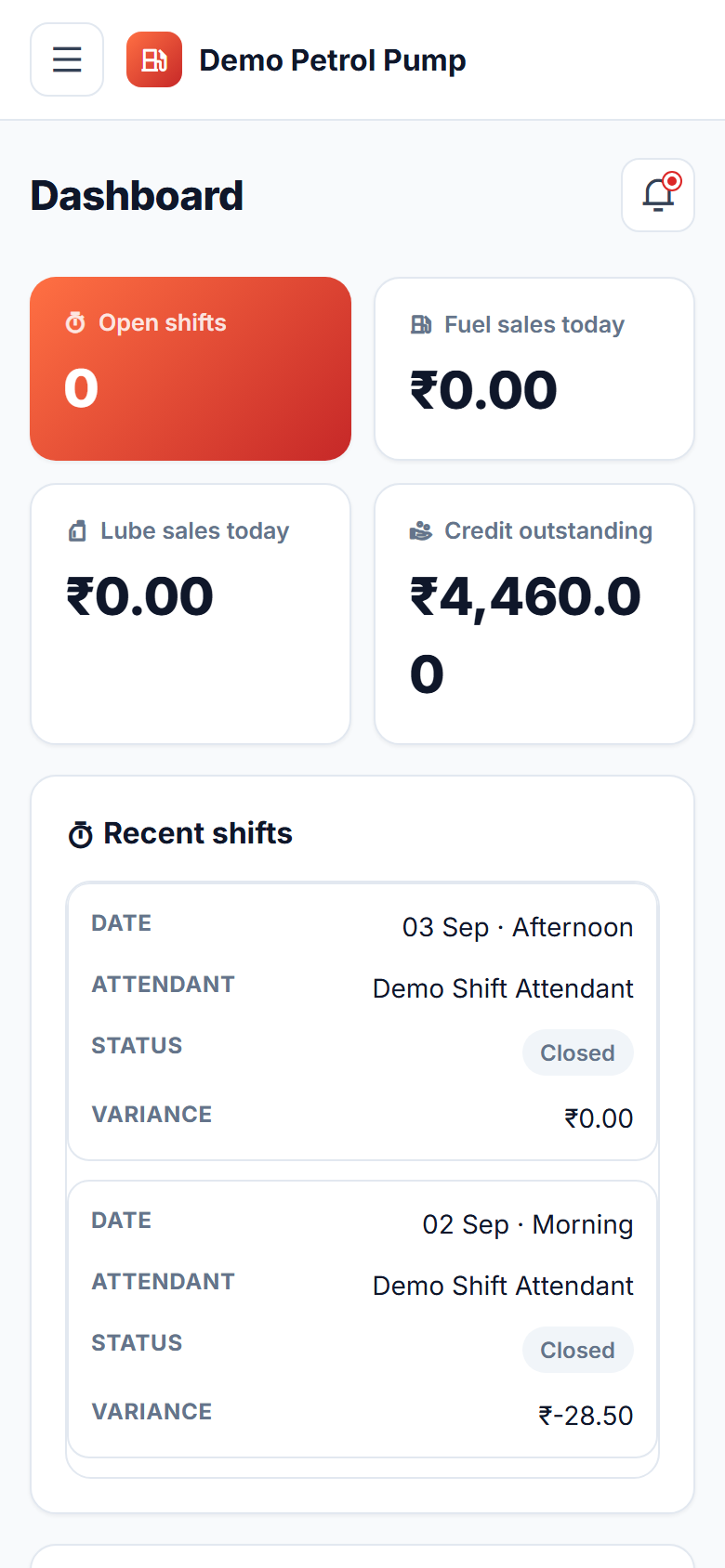 Petrol Pump Management Software screenshot