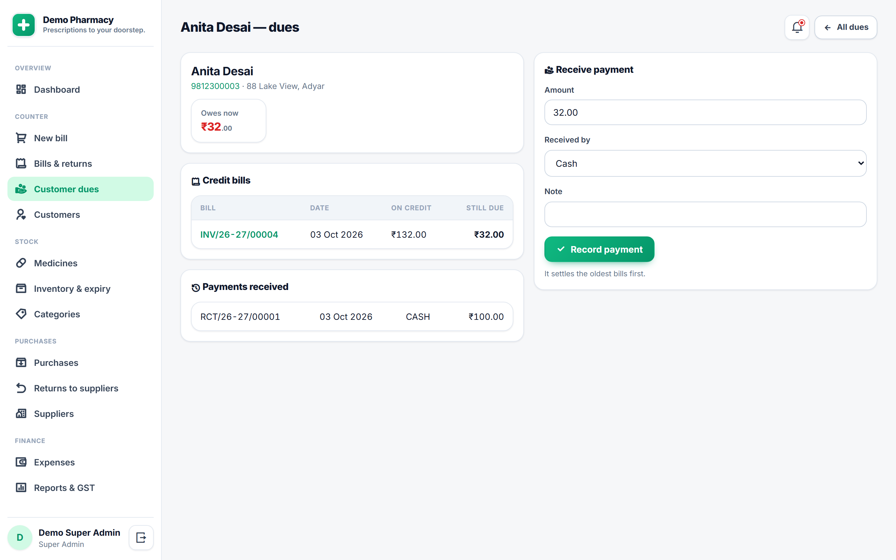 Pharmacy and Medical Store Billing Software screenshot
