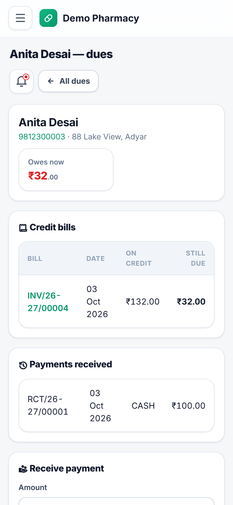 Pharmacy and Medical Store Billing Software screenshot