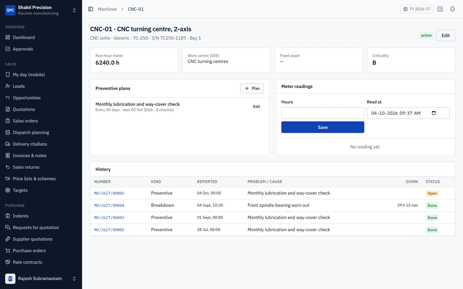 Process Manufacturing ERP Software screenshot