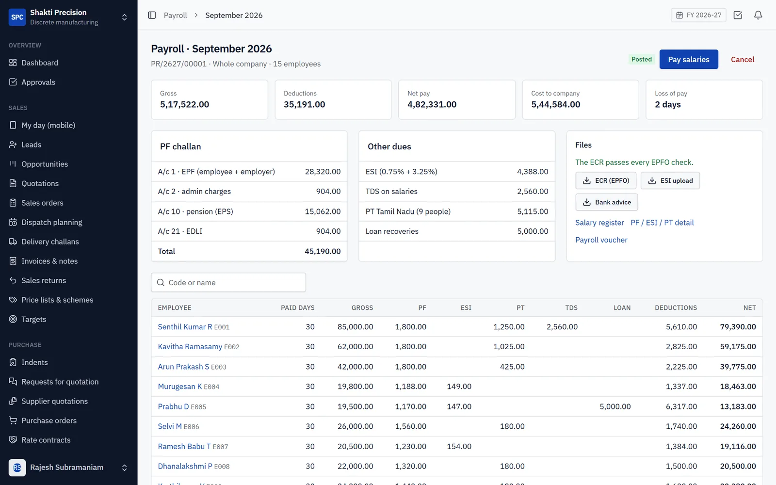 Process Manufacturing ERP Software screenshot