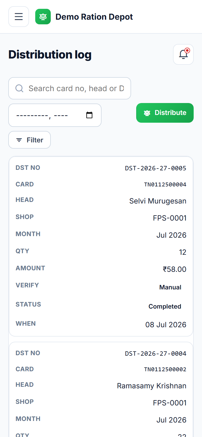 Ration & Subsidy Distribution Software screenshot