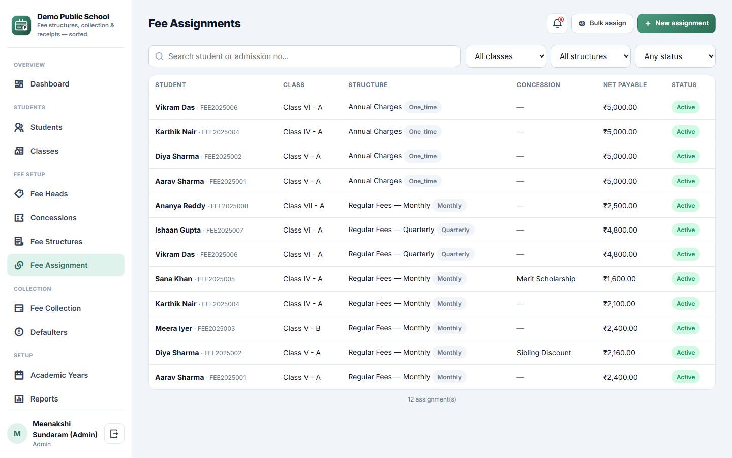 School Fee Management screenshot