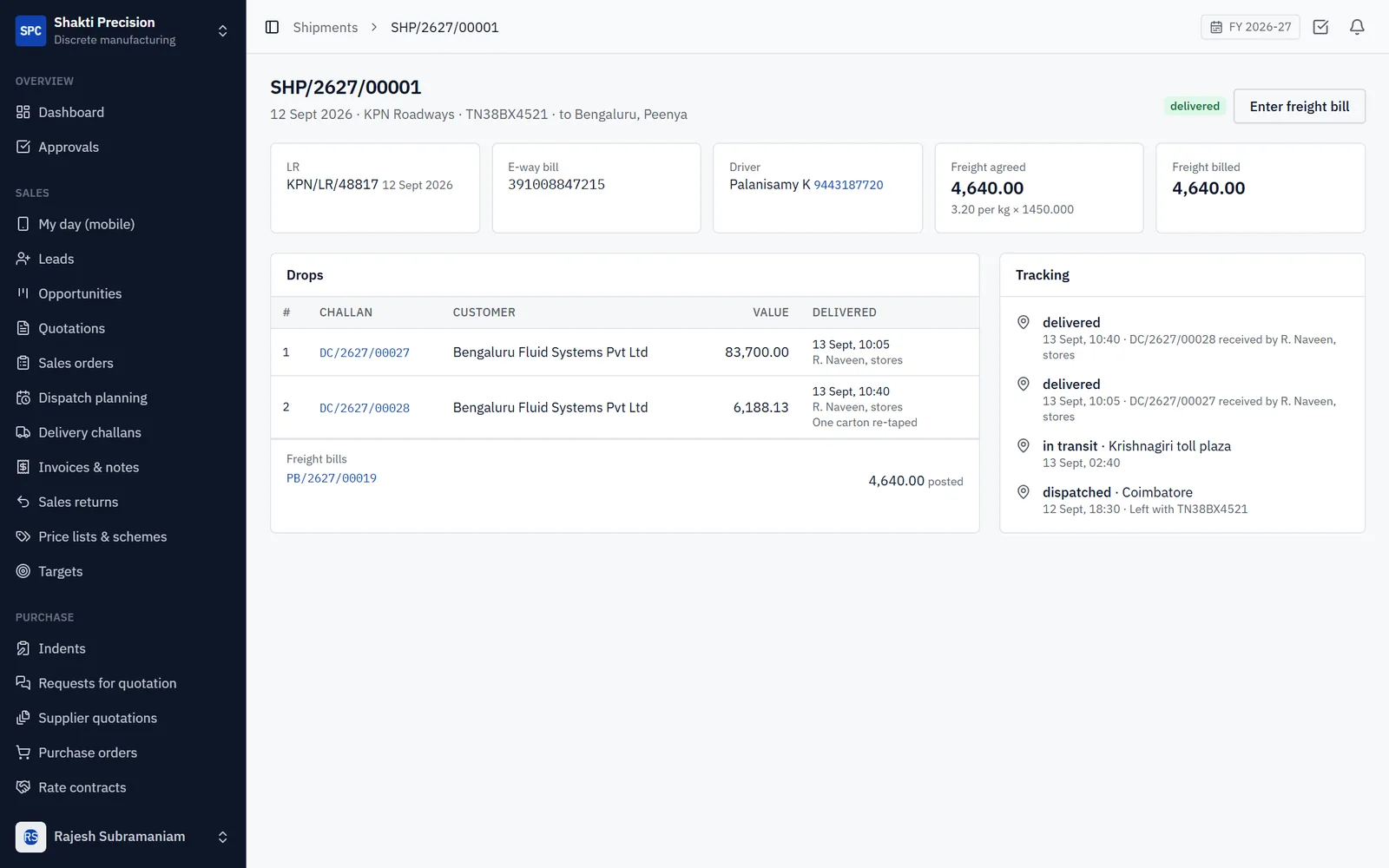Trading and Distribution ERP Software screenshot